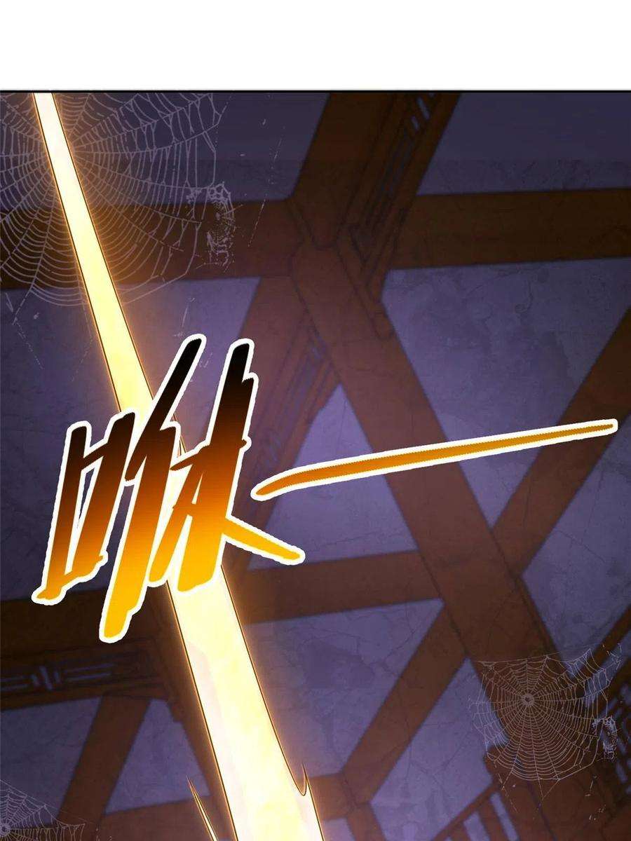 无限邮差274