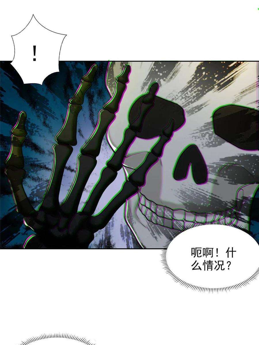无限邮差274