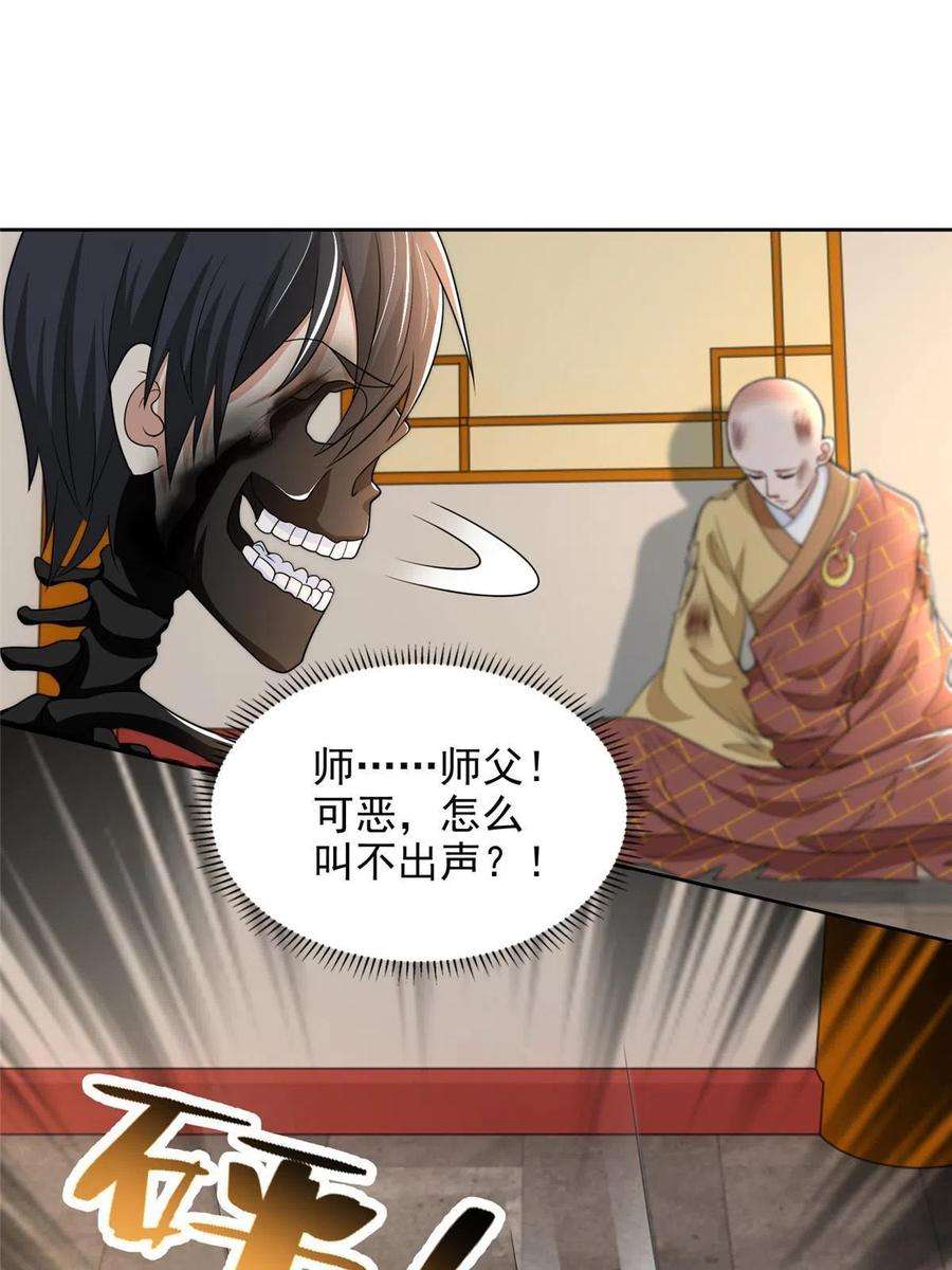 无限邮差274