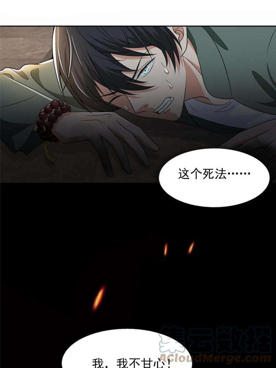 无限邮差274
