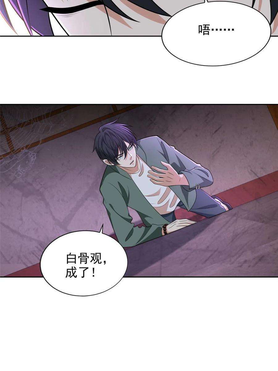 无限邮差274