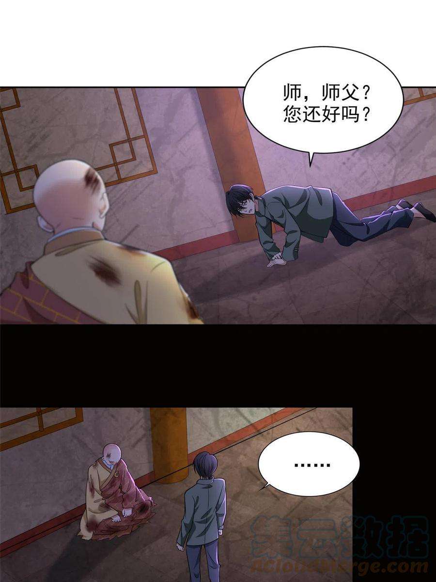 无限邮差274