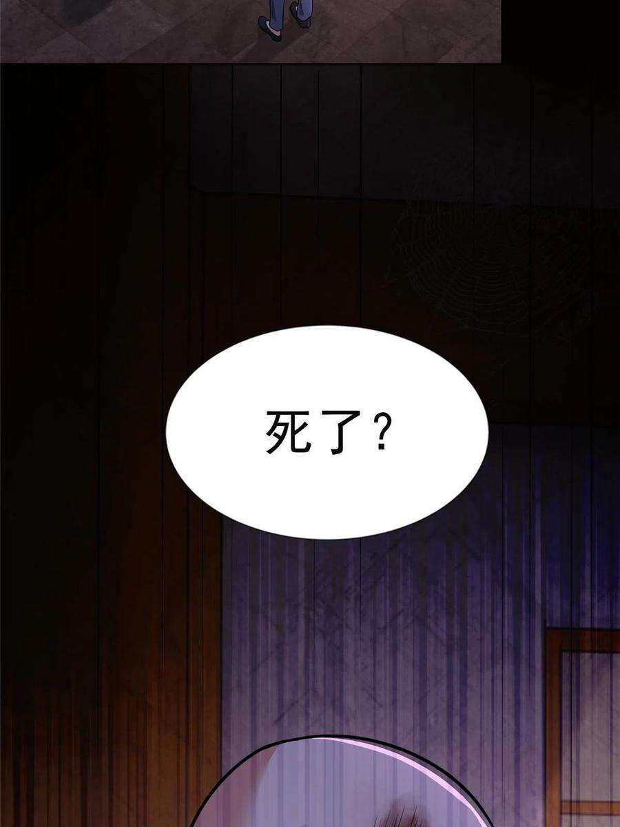 无限邮差274