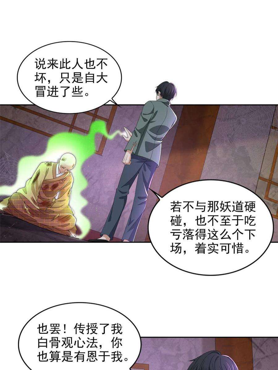 无限邮差274