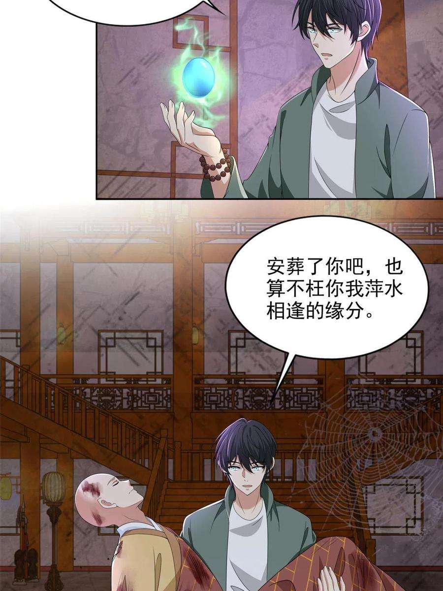 无限邮差274
