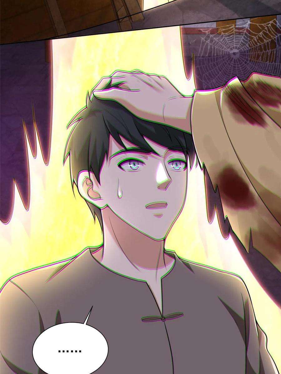 无限邮差274