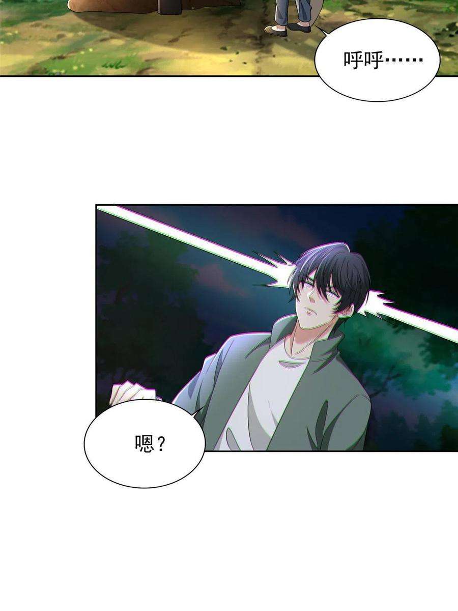 无限邮差274