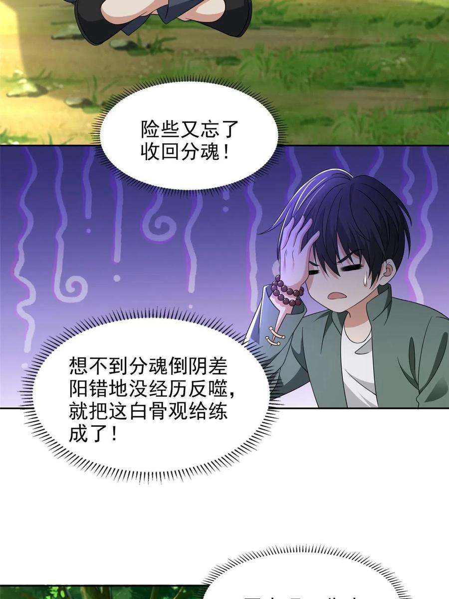 无限邮差274