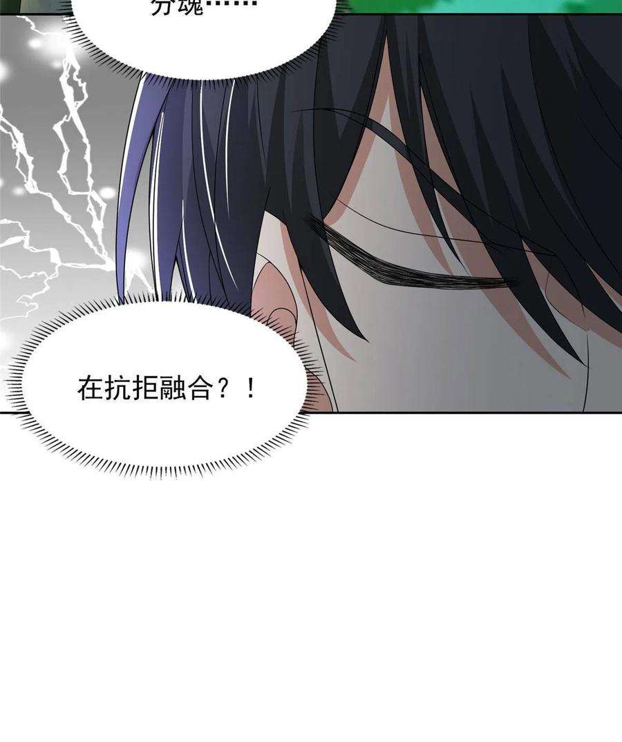 无限邮差274