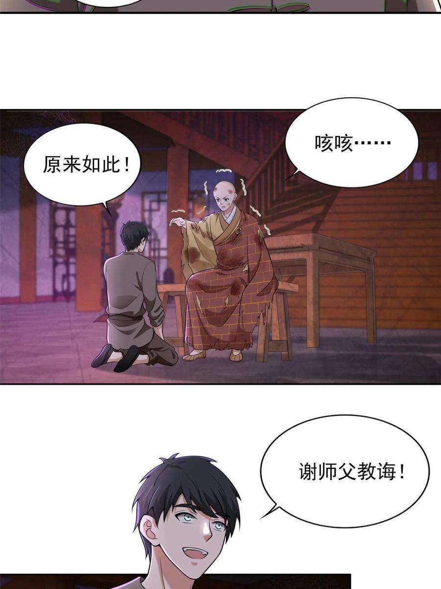 无限邮差274