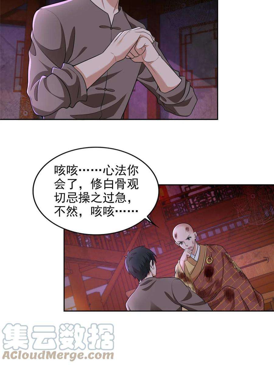 无限邮差274