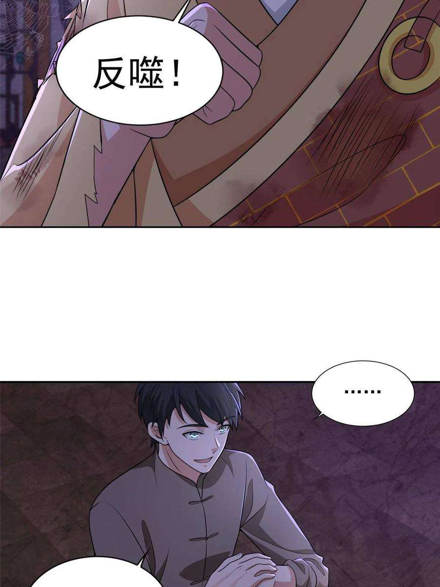 无限邮差274