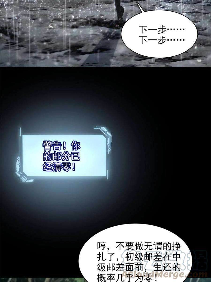 无限邮差275