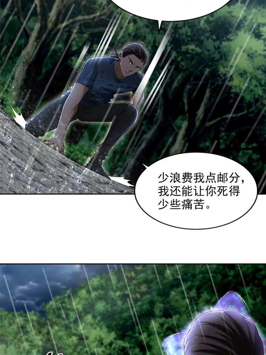 无限邮差275