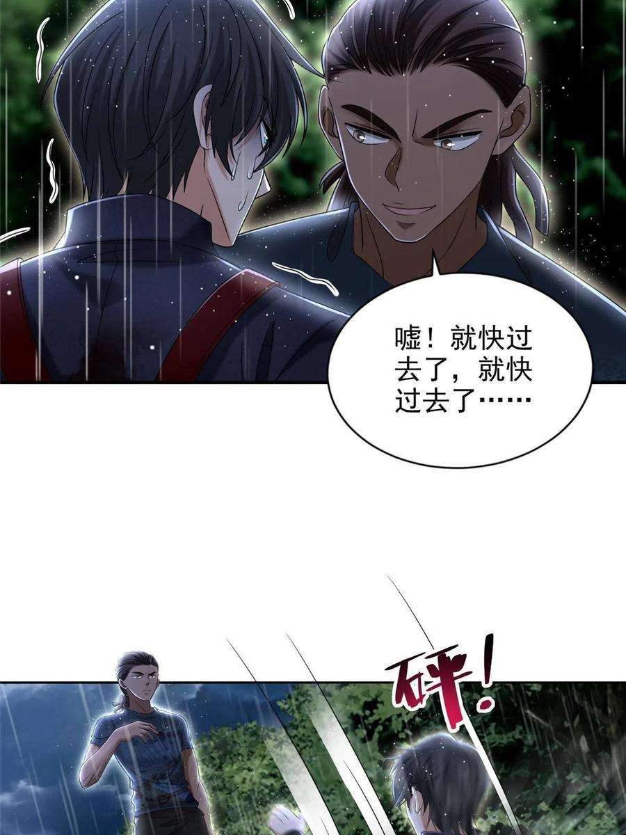 无限邮差276