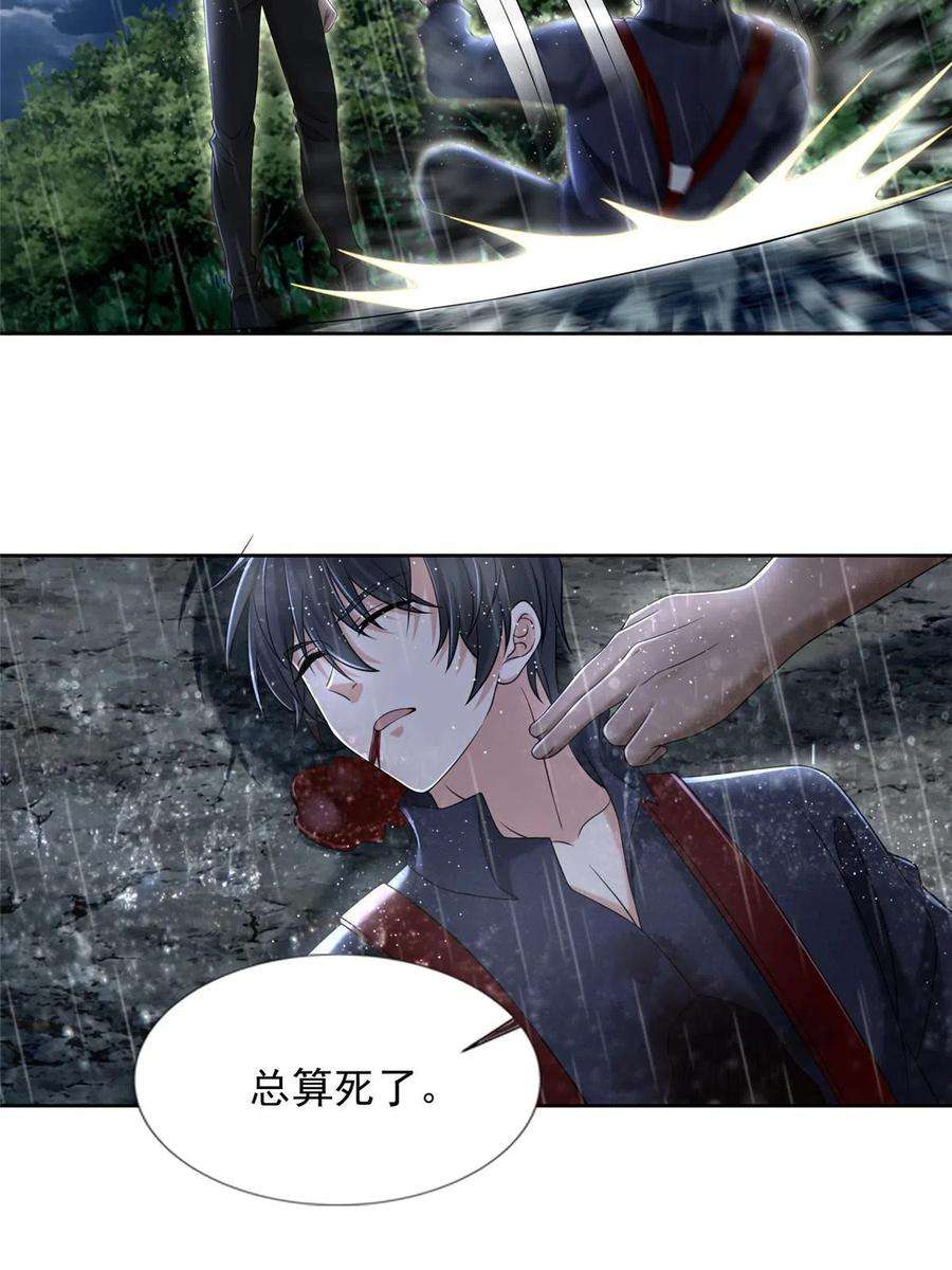 无限邮差276