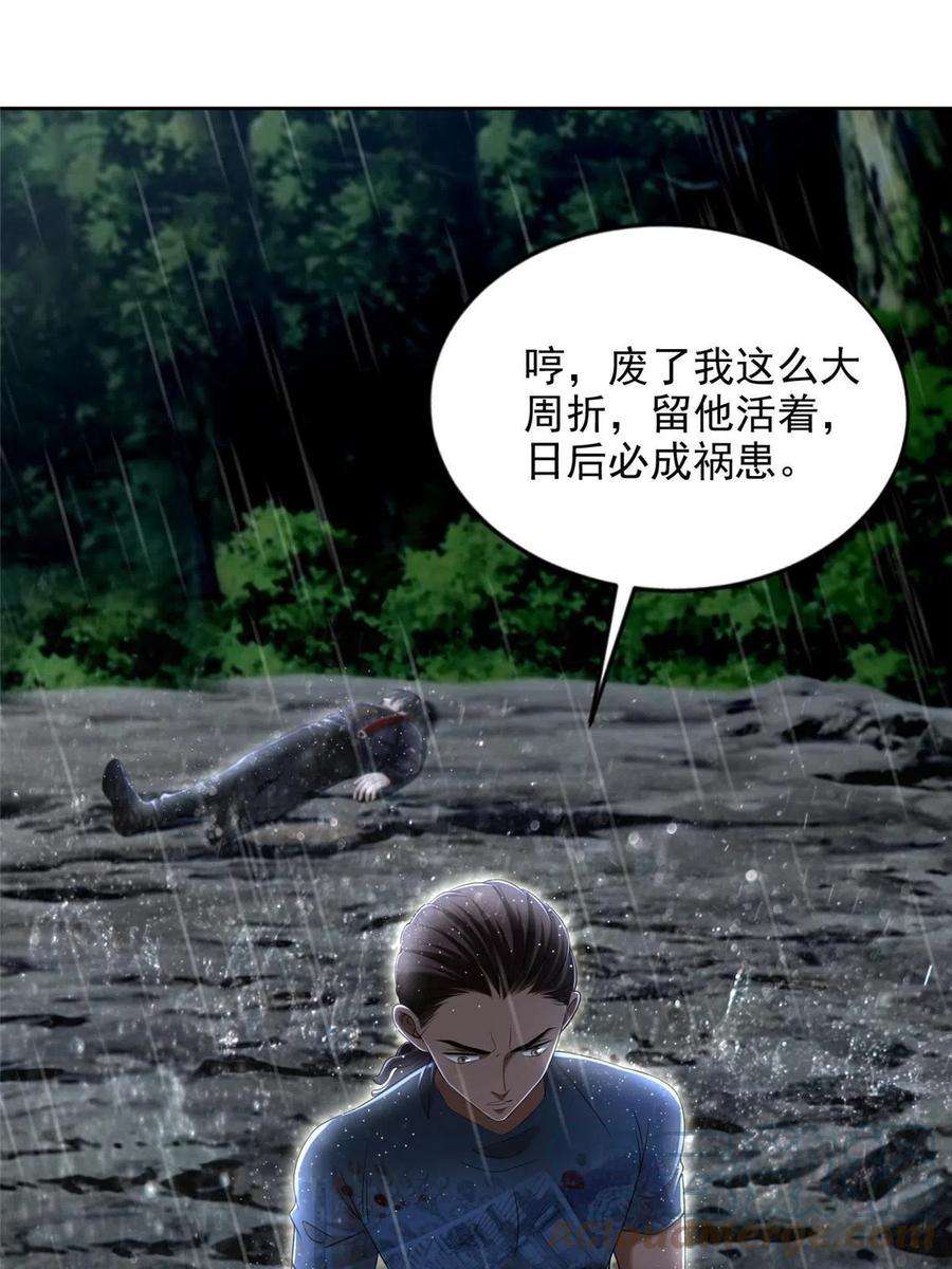 无限邮差276
