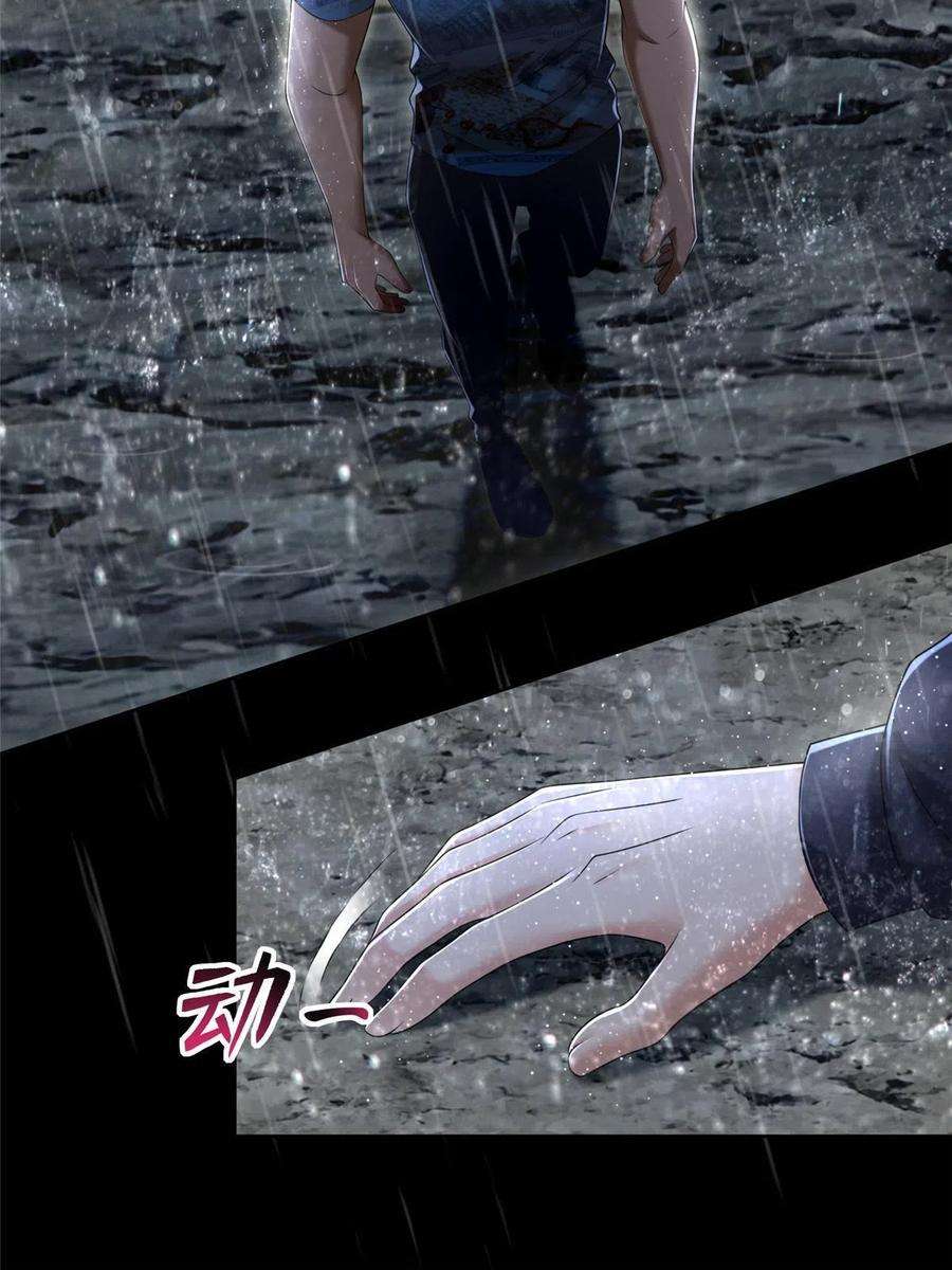 无限邮差276