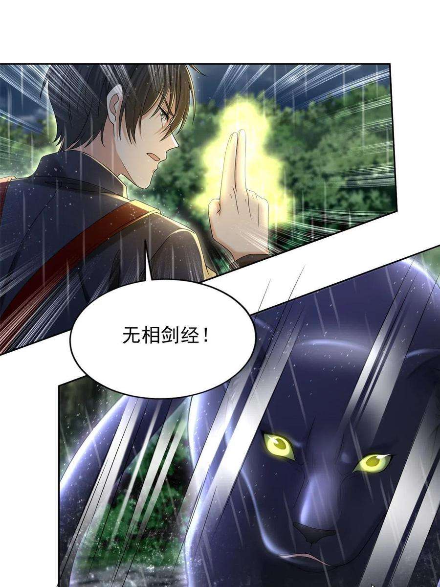无限邮差276