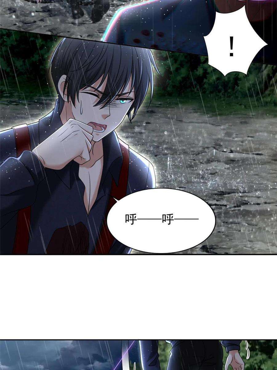无限邮差276