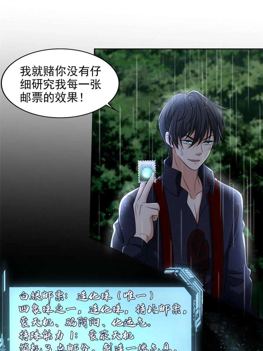 无限邮差276