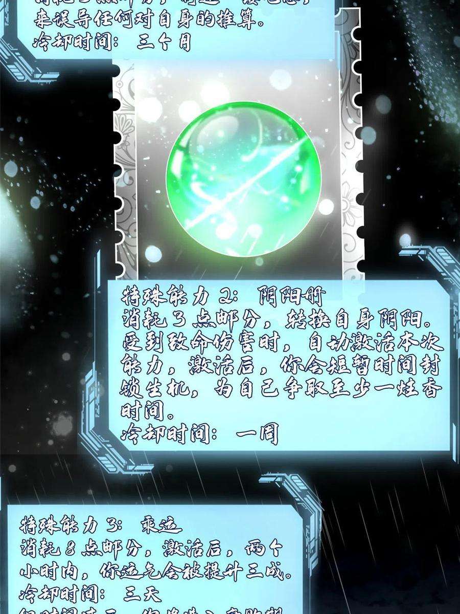 无限邮差276