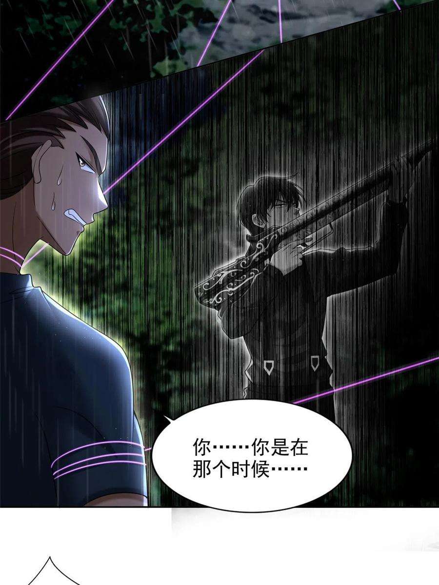 无限邮差276