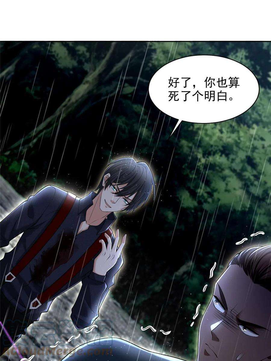 无限邮差276