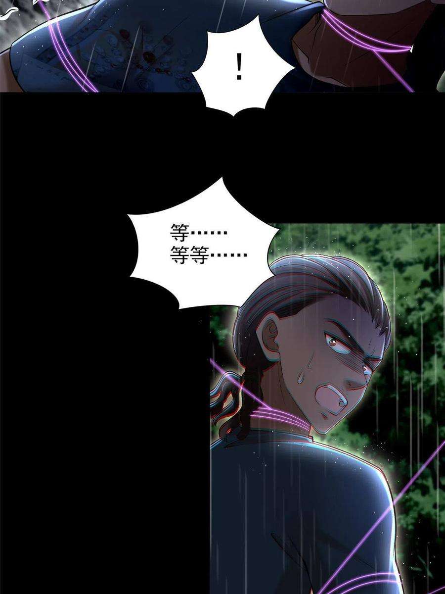 无限邮差276