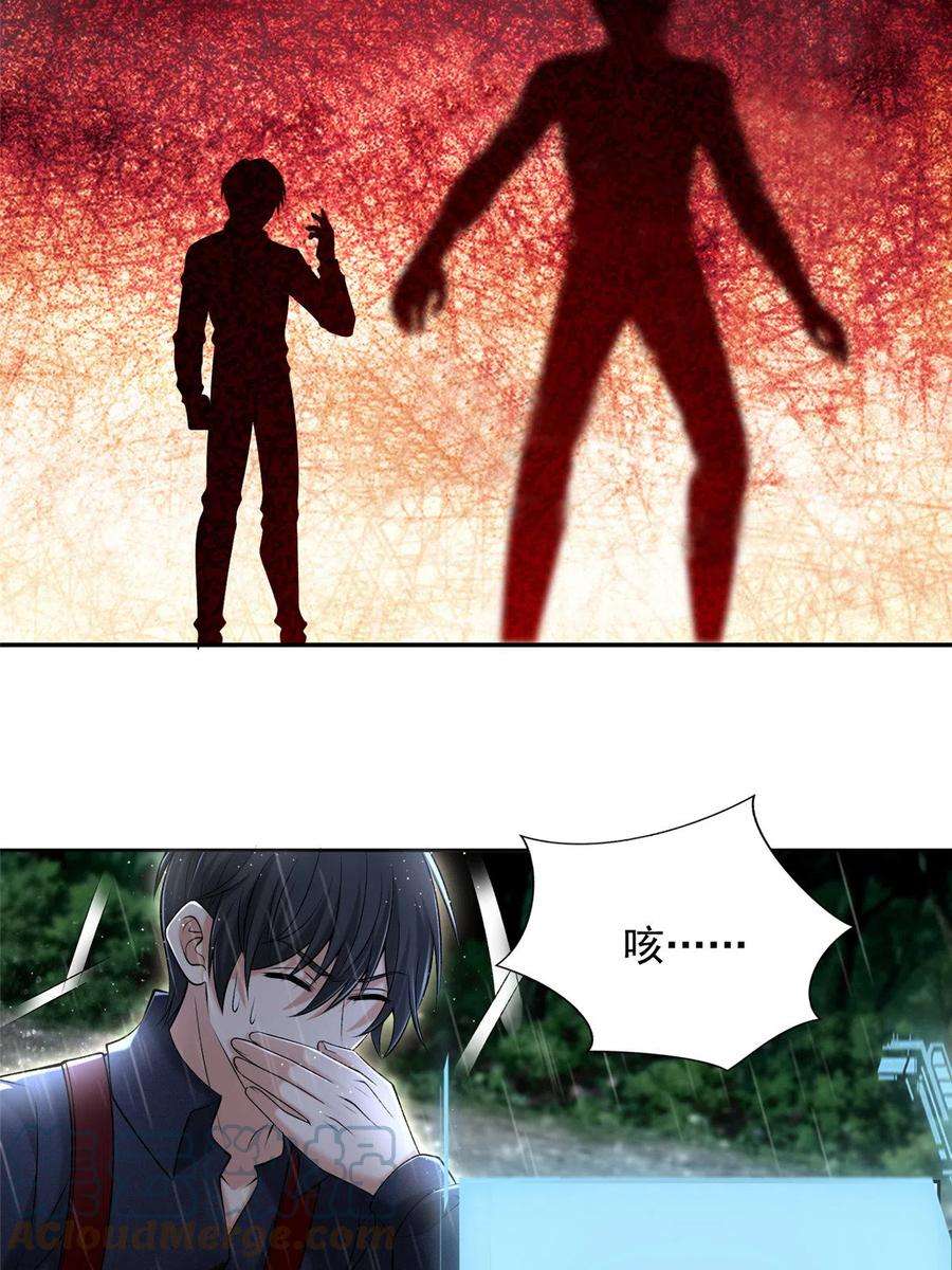 无限邮差276