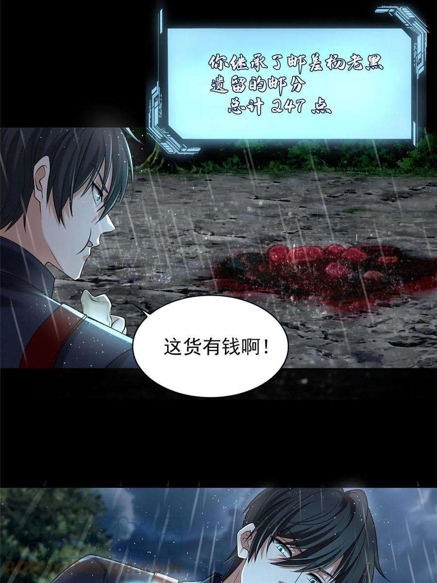 无限邮差276