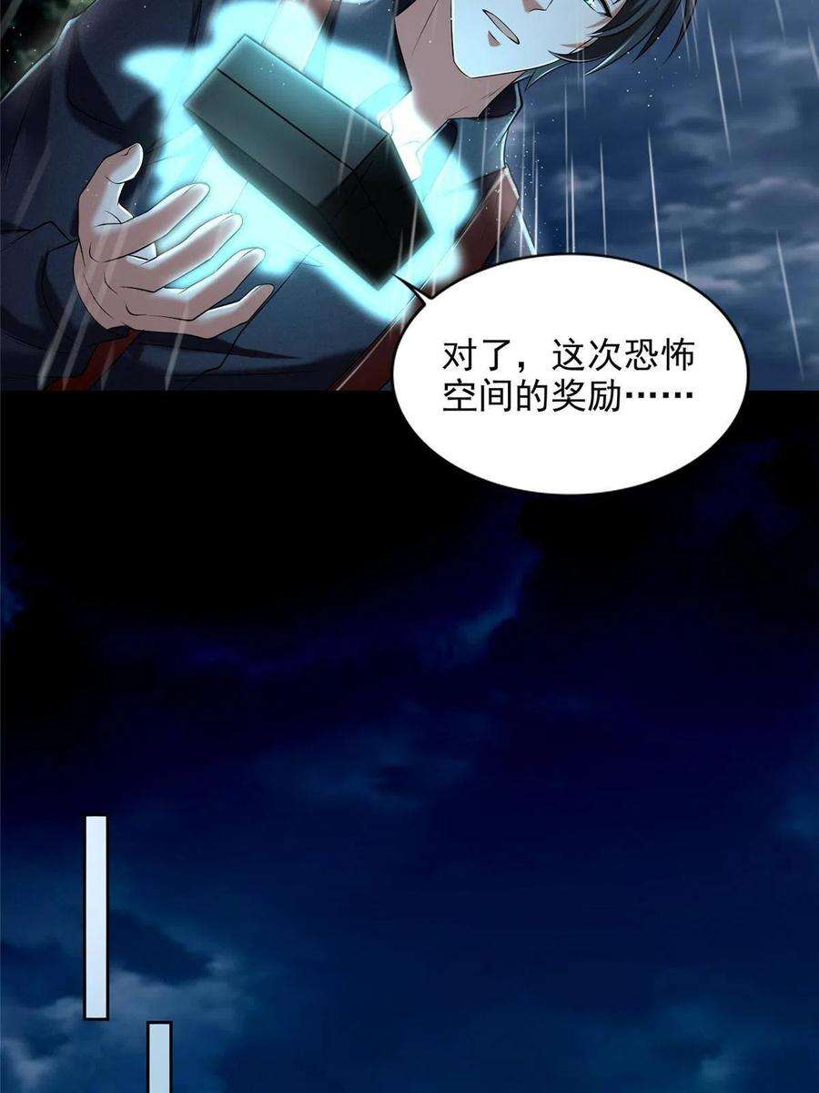 无限邮差276