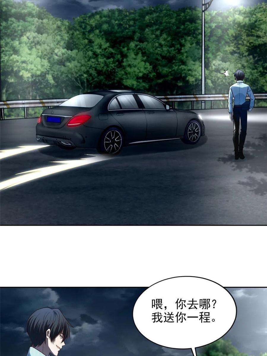 无限邮差276