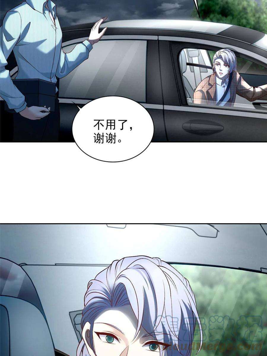 无限邮差276