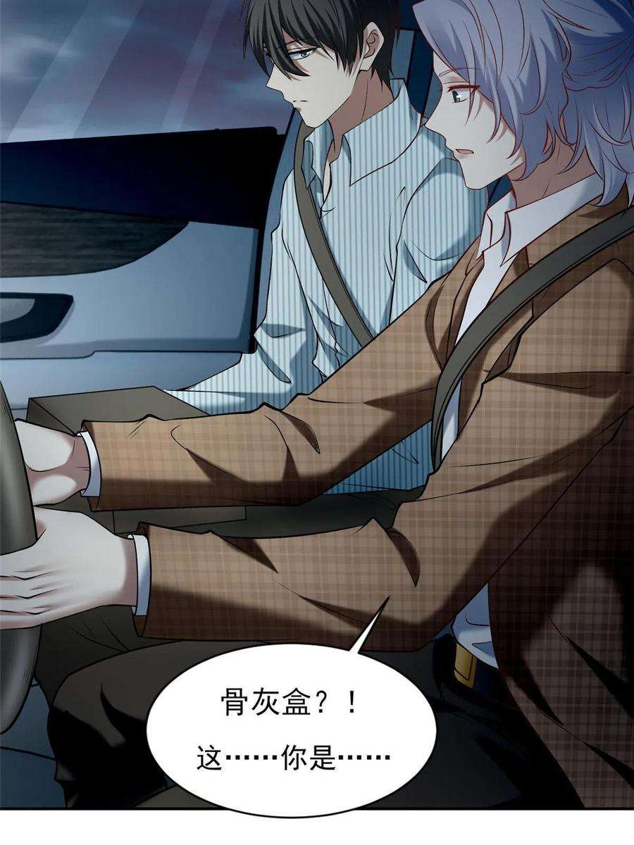 无限邮差276