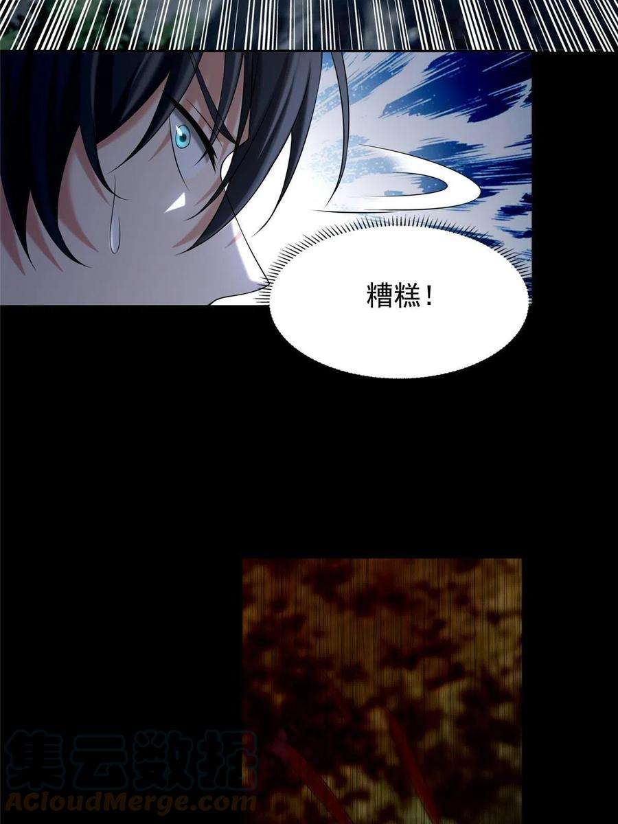 无限邮差276