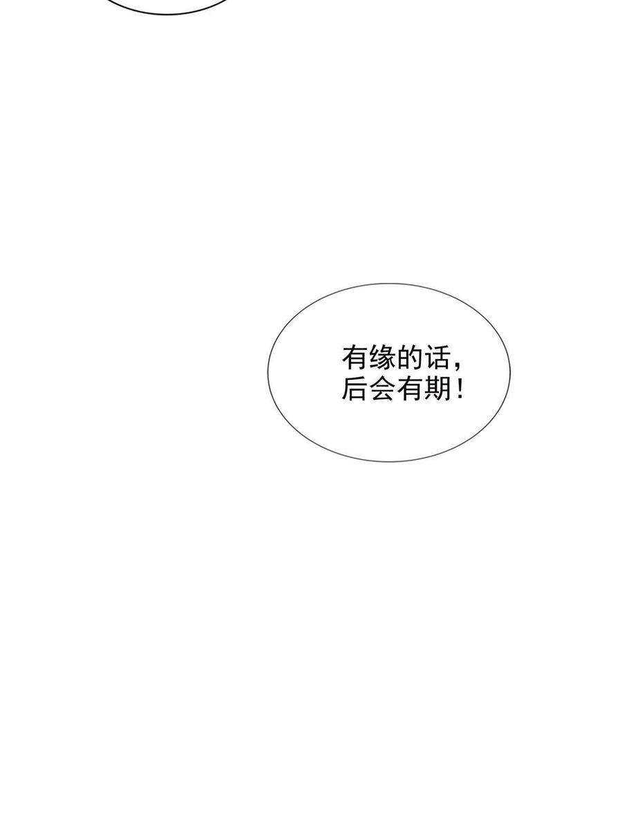无限邮差277