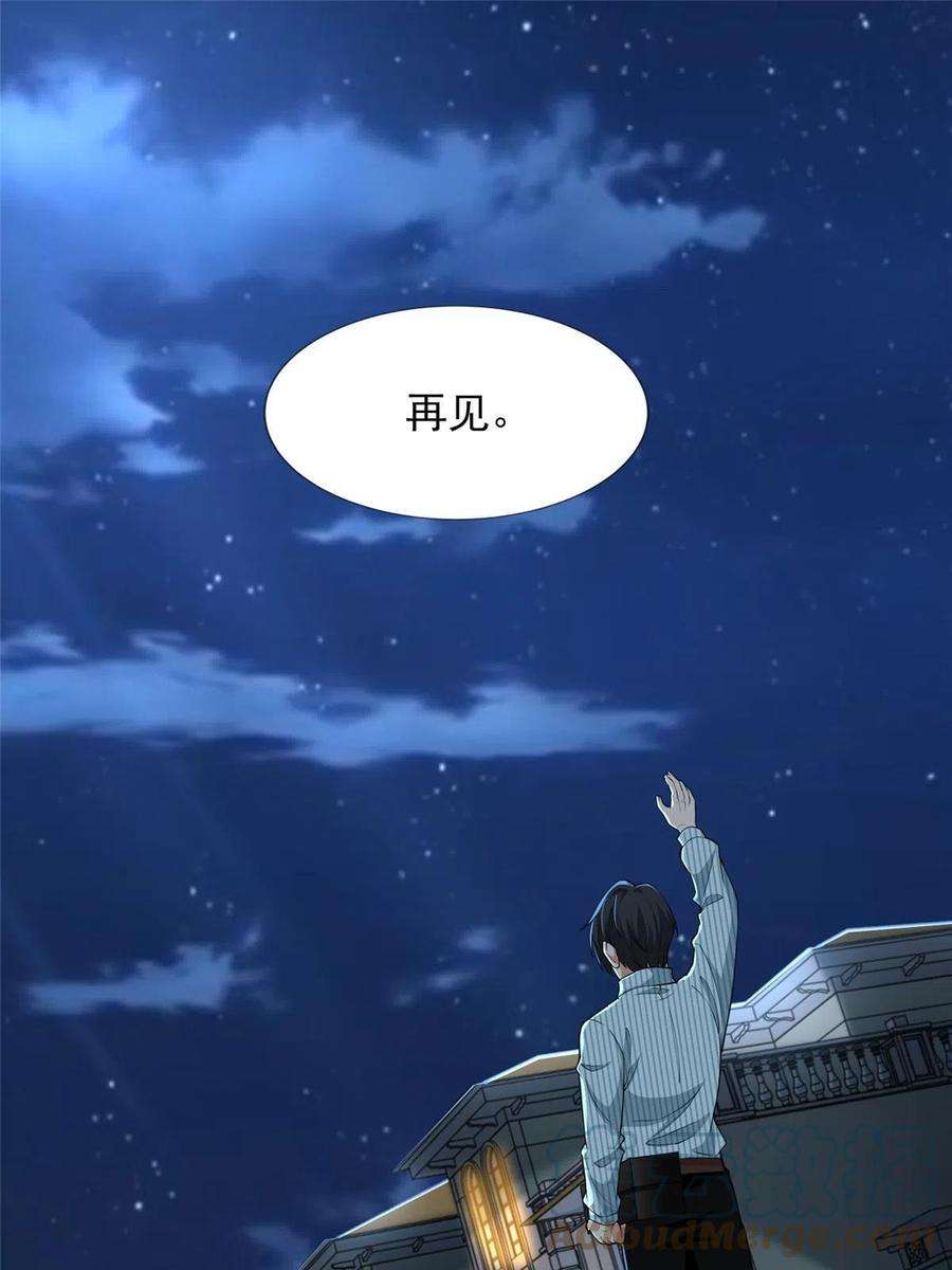无限邮差277