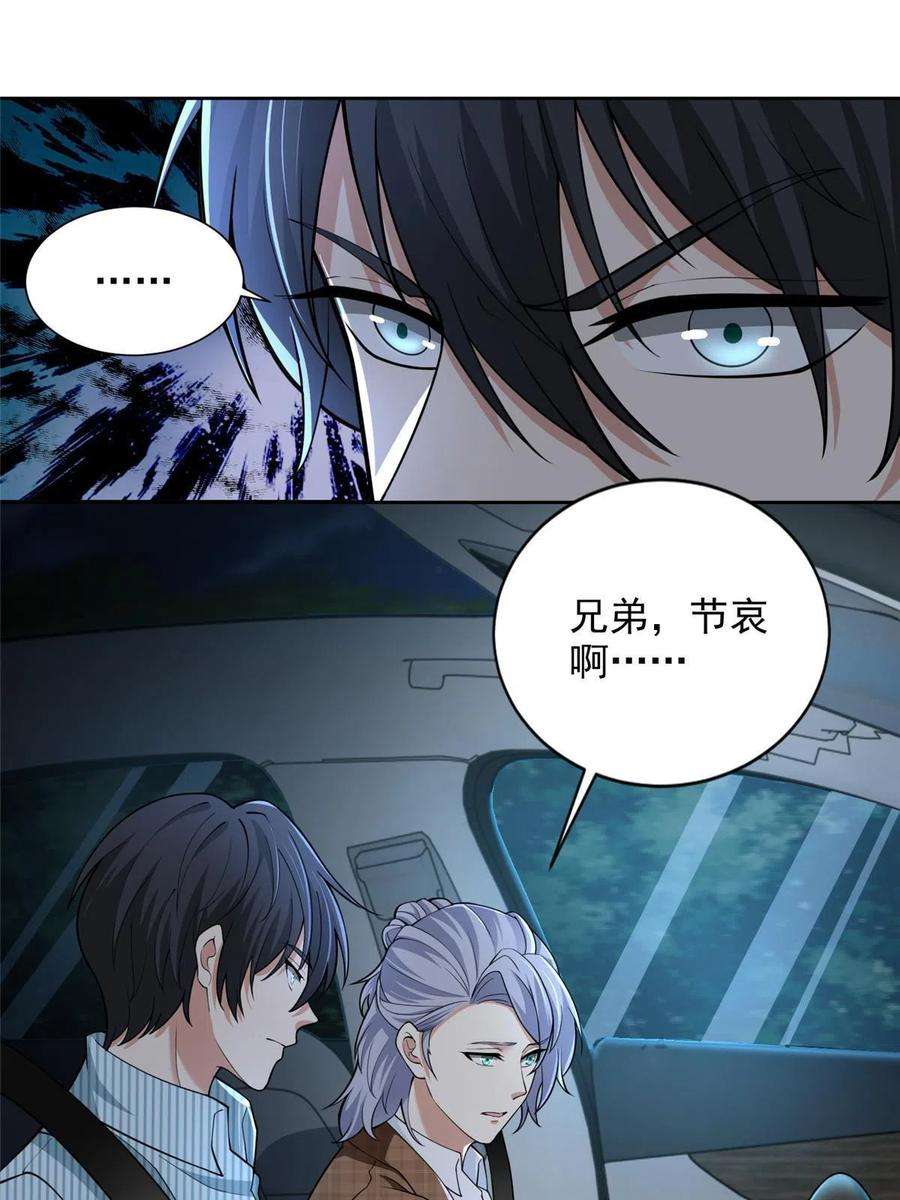 无限邮差277