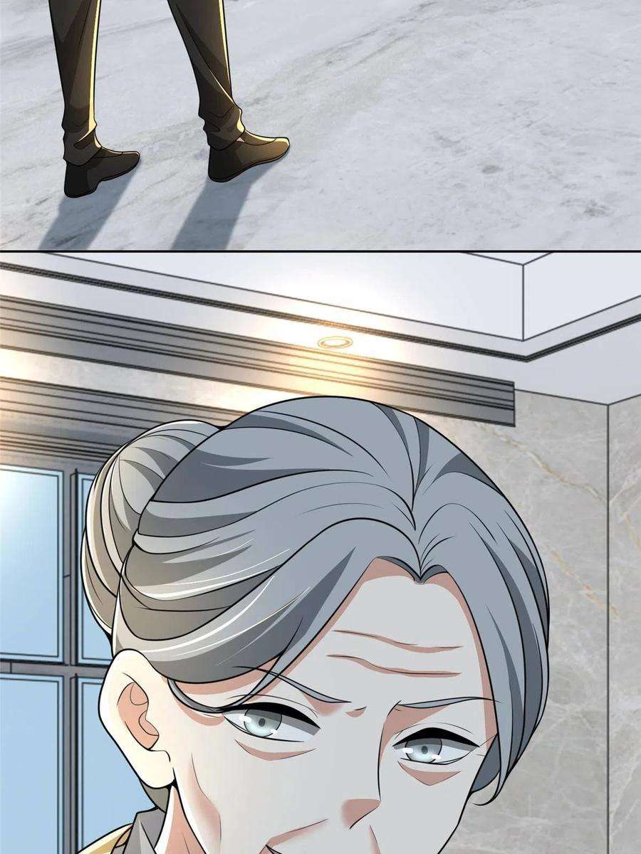 无限邮差277