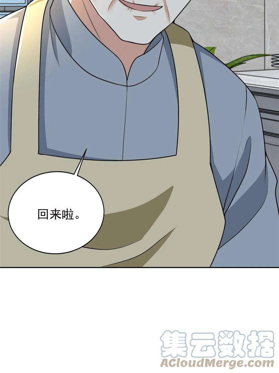 无限邮差277