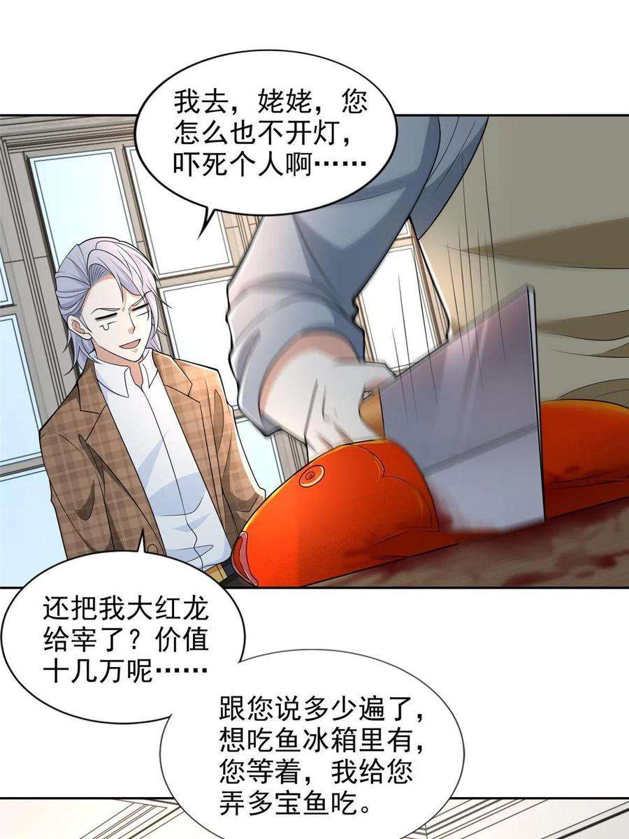 无限邮差277