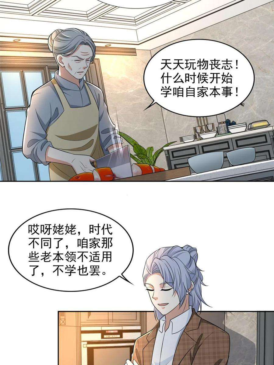 无限邮差277