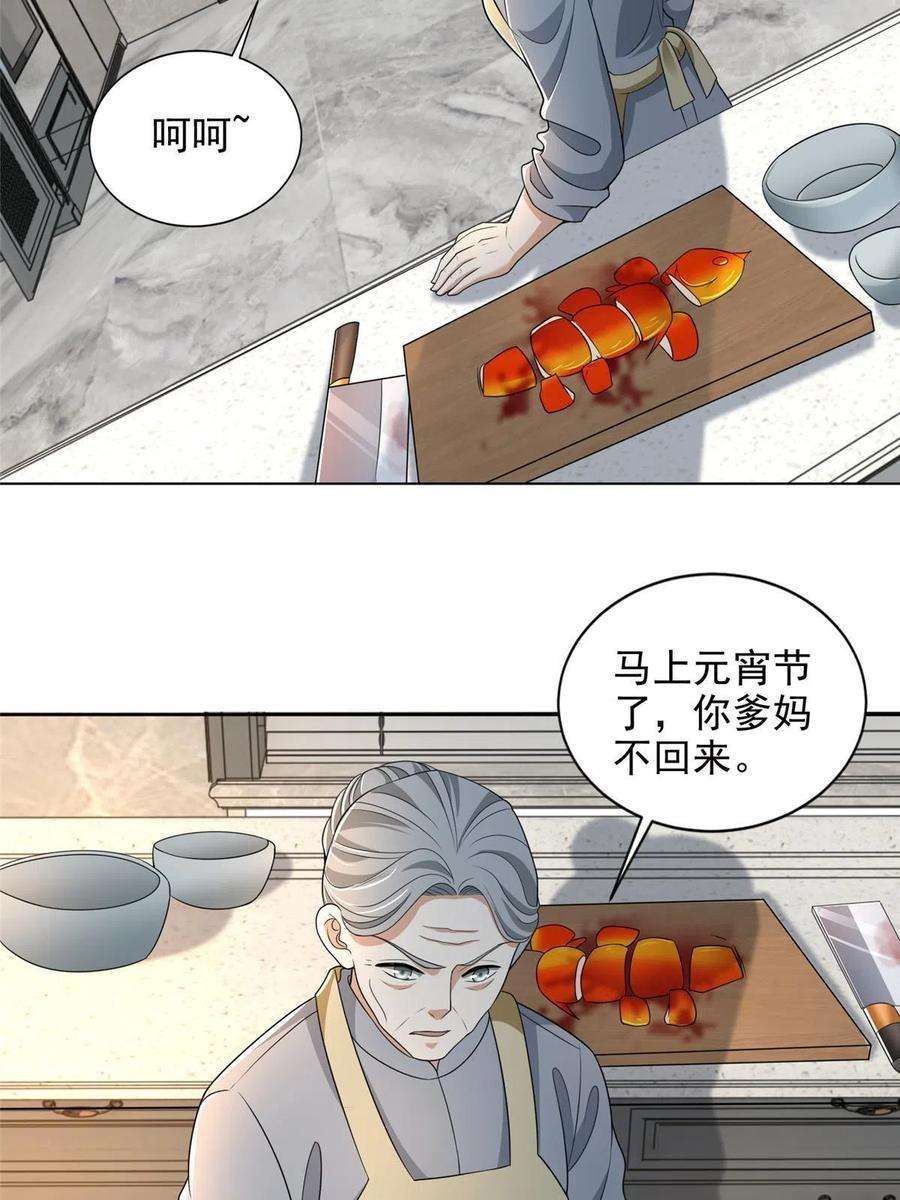 无限邮差277