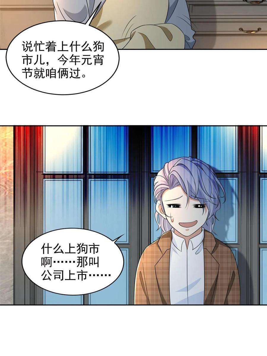 无限邮差277
