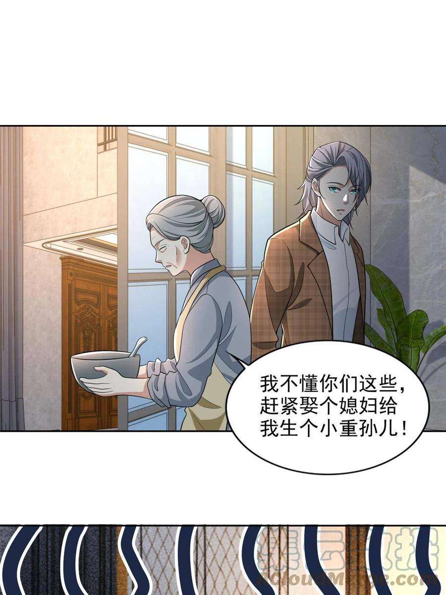 无限邮差277