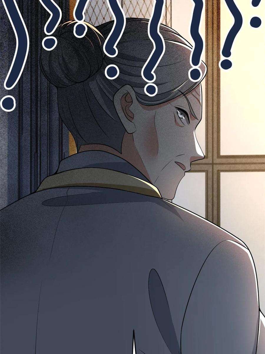 无限邮差277