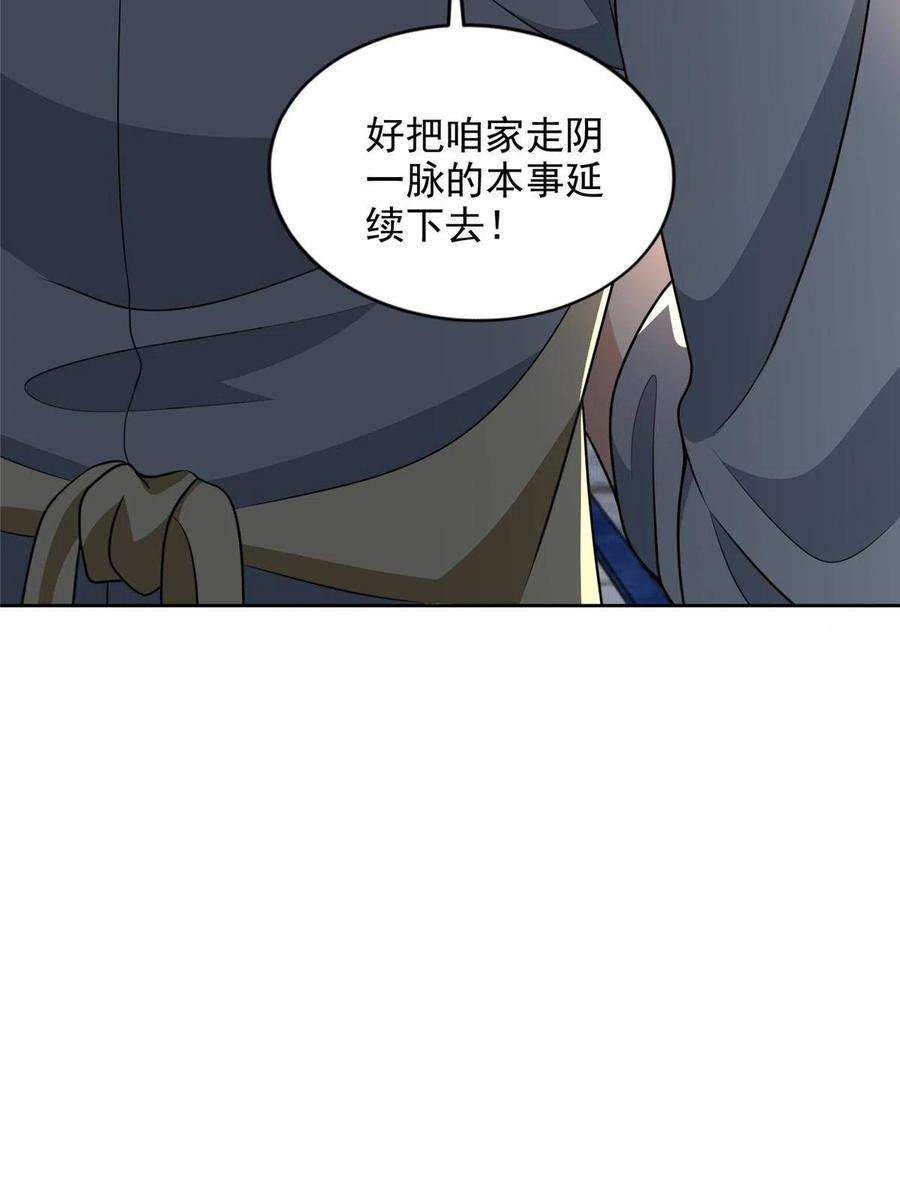 无限邮差277