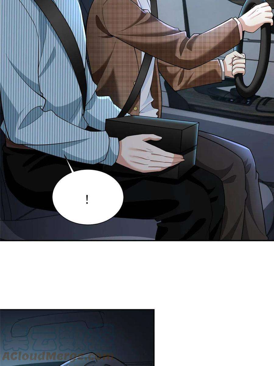 无限邮差277