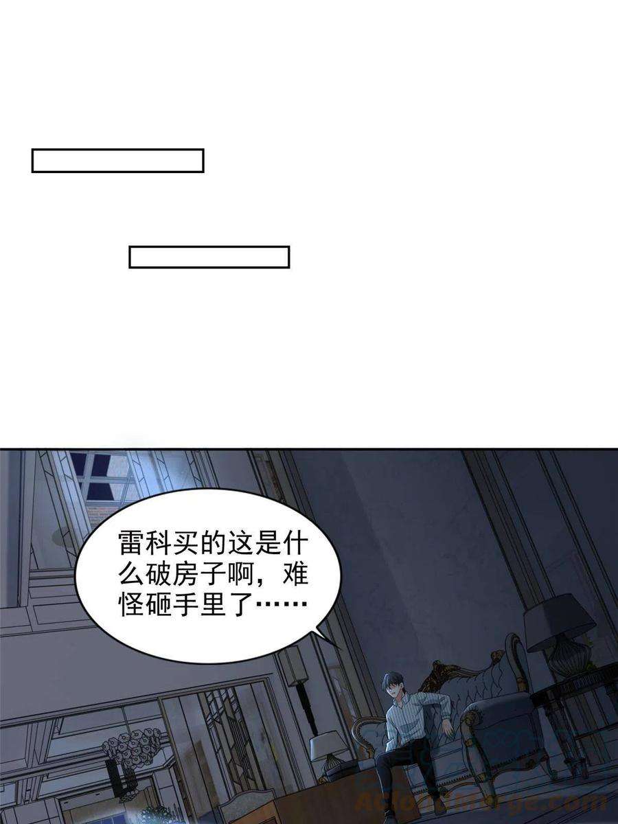 无限邮差277